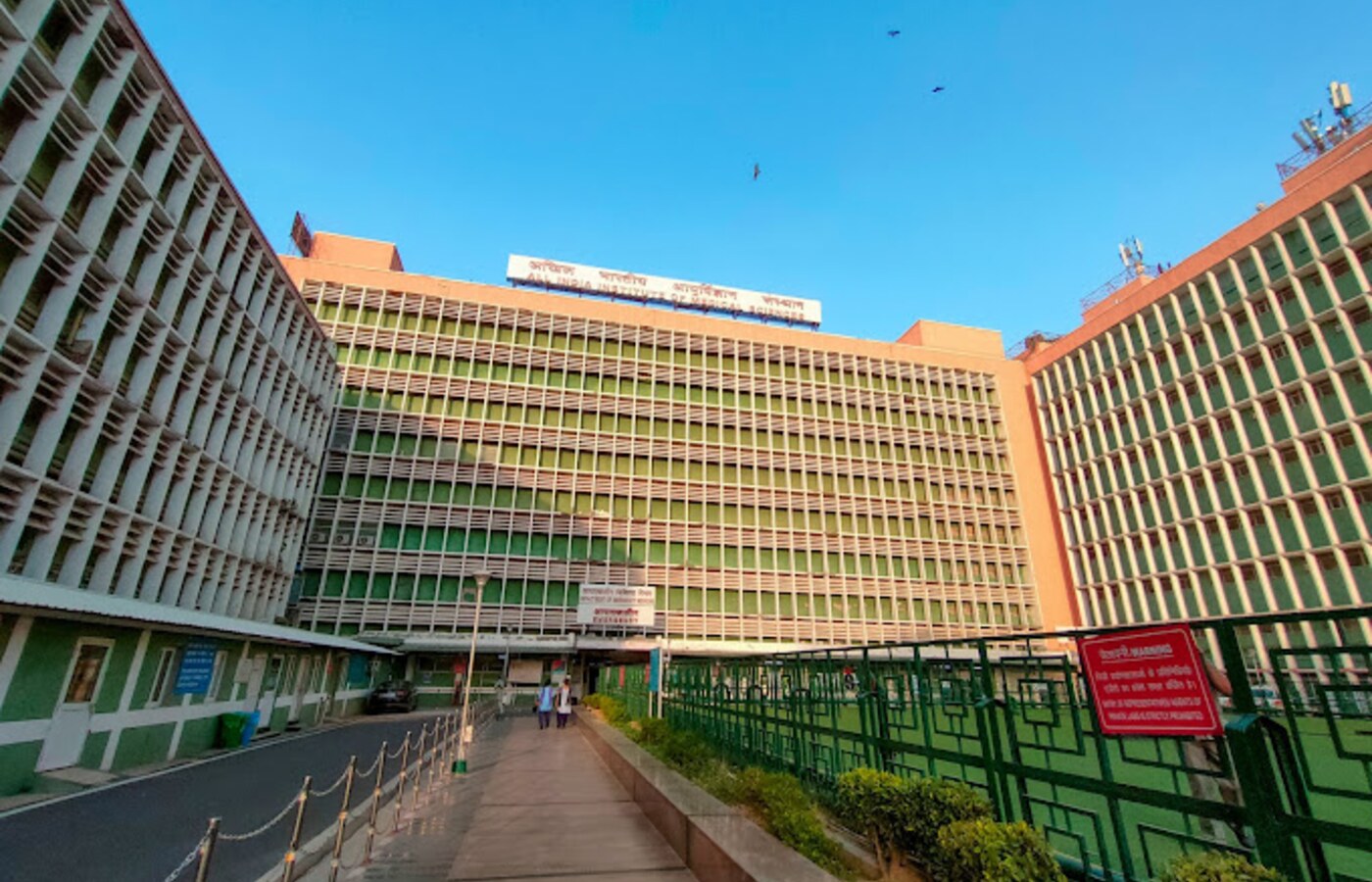 AIIMS New Delhi