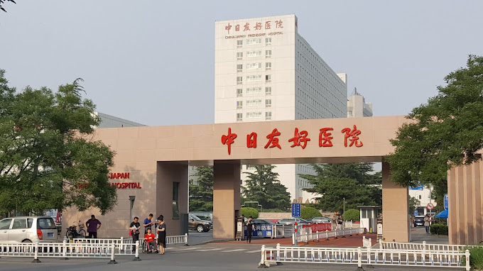 China-Japan Friendship Hospital