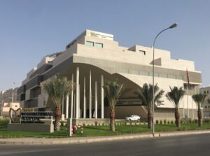 Oman International Hospital